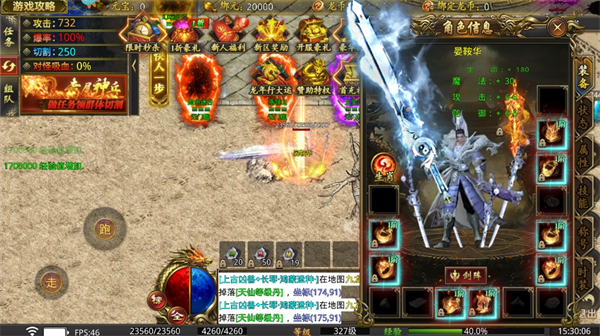 苍月传说_https://www.wordpress6.com_角色扮演_第4张