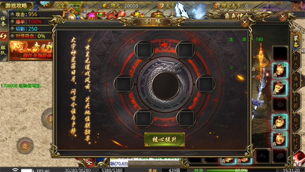 苍月传说_https://www.wordpress6.com_角色扮演_第5张