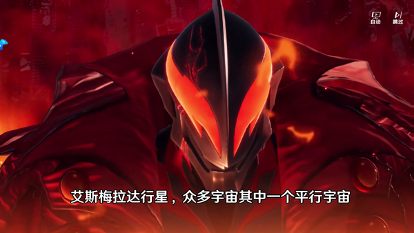 奥特曼光之战士_https://www.wordpress6.com_角色扮演_第3张