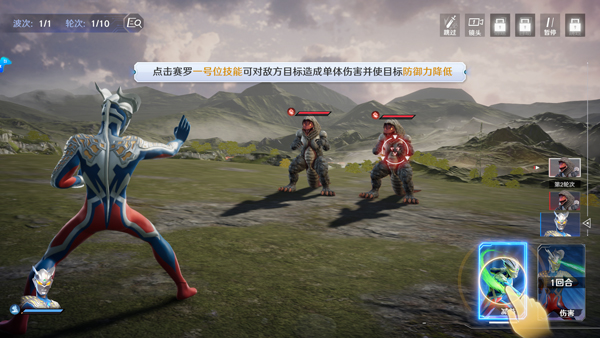 奥特曼光之战士_https://www.wordpress6.com_角色扮演_第6张