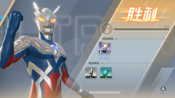 奥特曼光之战士_https://www.wordpress6.com_角色扮演_第7张