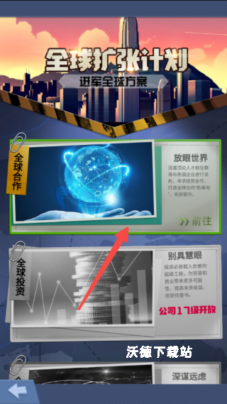 秘境寻宝h5下载_https://www.wordpress6.com_策略卡牌_第2张