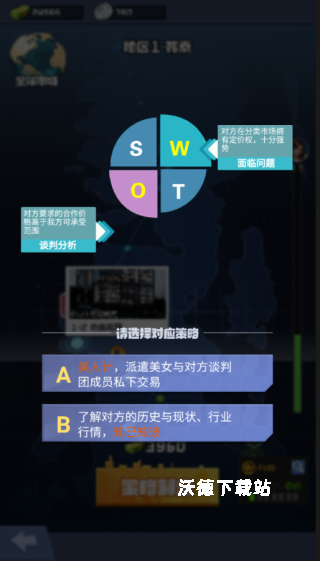 秘境寻宝h5下载_https://www.wordpress6.com_策略卡牌_第6张