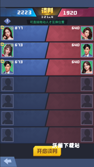 秘境寻宝h5下载_https://www.wordpress6.com_策略卡牌_第8张