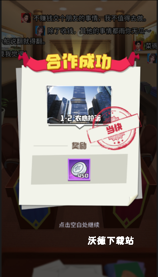 秘境寻宝h5下载_https://www.wordpress6.com_策略卡牌_第9张