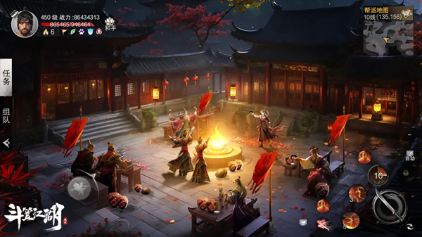 斗笠江湖_https://www.wordpress6.com_角色扮演_第2张