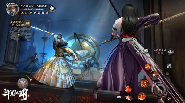 斗笠江湖_https://www.wordpress6.com_角色扮演_第3张