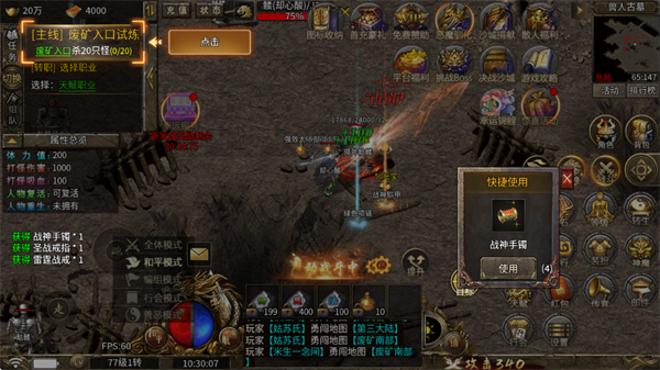 魔戒传奇_https://www.wordpress6.com_角色扮演_第1张