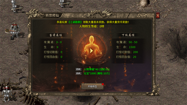 魔戒传奇_https://www.wordpress6.com_角色扮演_第2张