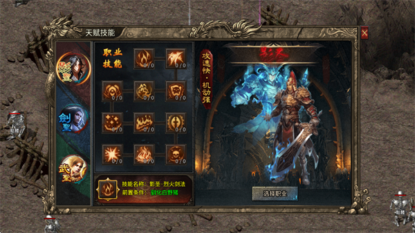 魔戒传奇_https://www.wordpress6.com_角色扮演_第3张