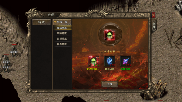 魔戒传奇_https://www.wordpress6.com_角色扮演_第4张