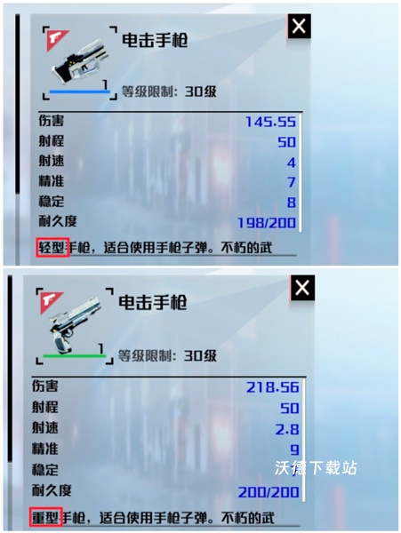 创造吧我们的星球下载_https://www.wordpress6.com_角色扮演_第6张