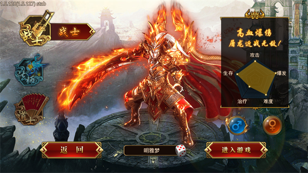 龙腾传世2下载_https://www.wordpress6.com_角色扮演_第1张