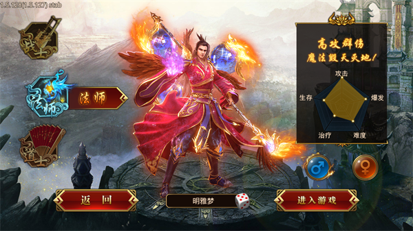 龙腾传世2下载_https://www.wordpress6.com_角色扮演_第2张