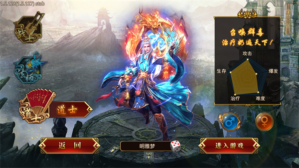 龙腾传世2下载_https://www.wordpress6.com_角色扮演_第3张