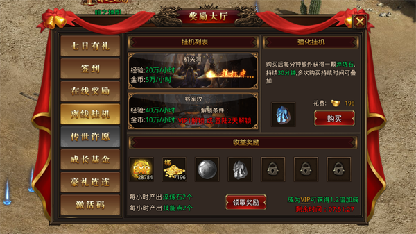 龙腾传世2下载_https://www.wordpress6.com_角色扮演_第5张