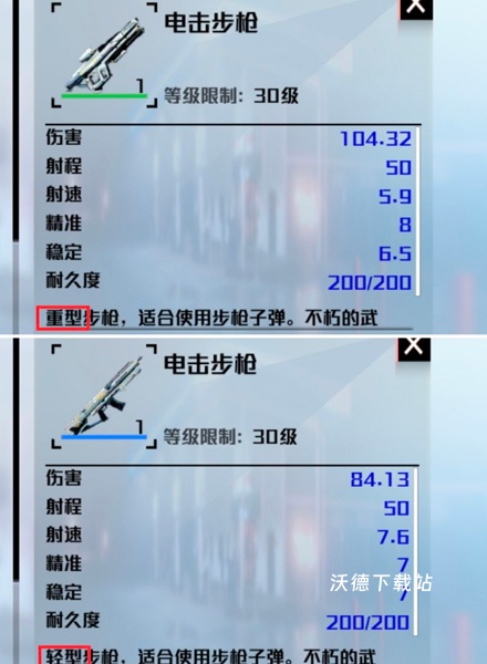 创造吧我们的星球应用宝版本下载_https://www.wordpress6.com_角色扮演_第7张