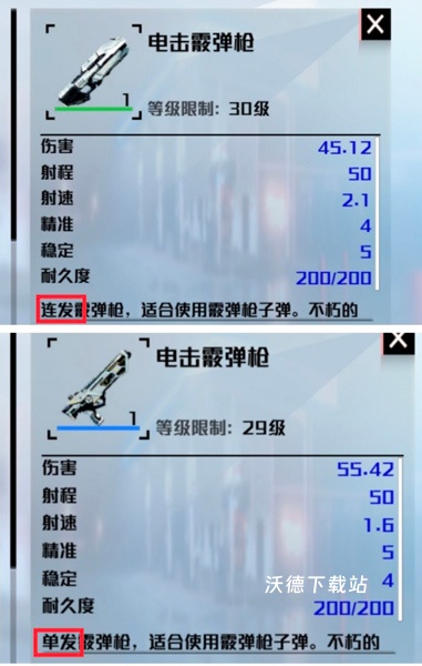 创造吧我们的星球应用宝版本下载_https://www.wordpress6.com_角色扮演_第8张