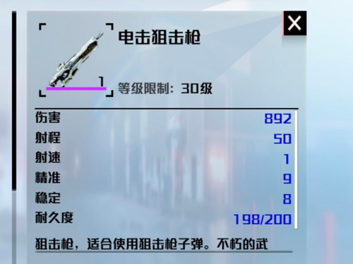 创造吧我们的星球应用宝版本下载_https://www.wordpress6.com_角色扮演_第10张