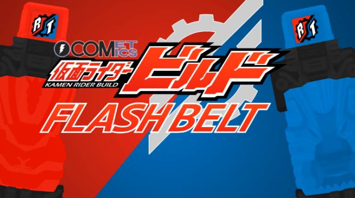 假面骑士创骑变身模拟器下载_https://www.wordpress6.com_模拟经营_第1张