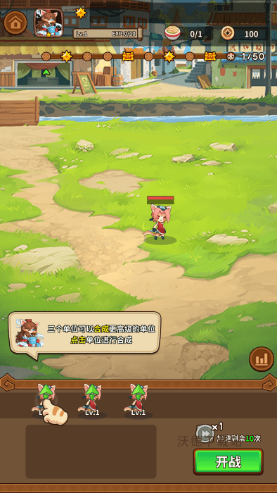 忍喵自走棋下载_https://www.wordpress6.com_策略卡牌_第1张