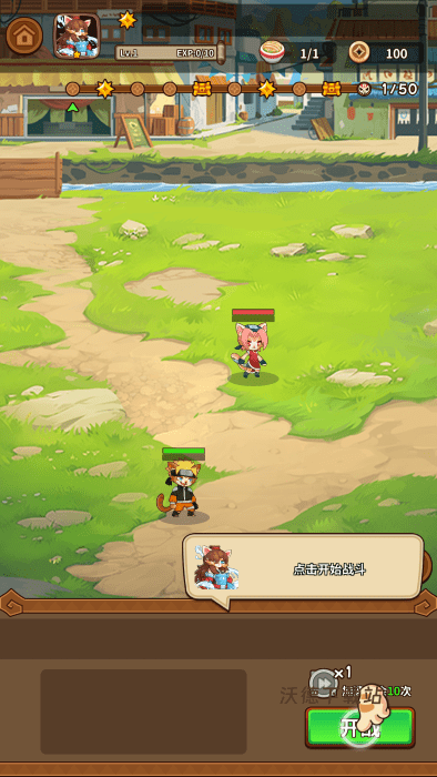 忍喵自走棋下载_https://www.wordpress6.com_策略卡牌_第2张