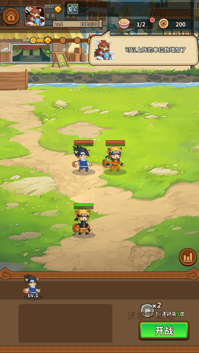 忍喵自走棋下载_https://www.wordpress6.com_策略卡牌_第3张