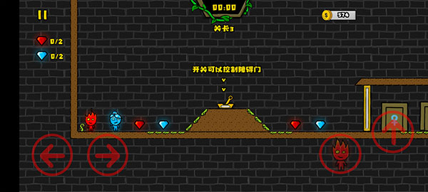 森林冰火人双人闯关_https://www.wordpress6.com_休闲益智_第2张