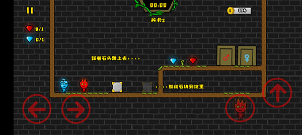 森林冰火人双人闯关_https://www.wordpress6.com_休闲益智_第3张