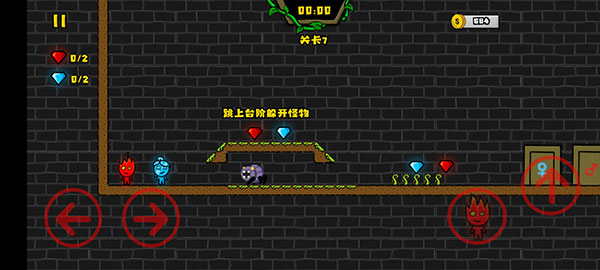 森林冰火人双人闯关_https://www.wordpress6.com_休闲益智_第4张