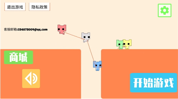 大橘猫模拟器下载_https://www.wordpress6.com_动作冒险_第1张