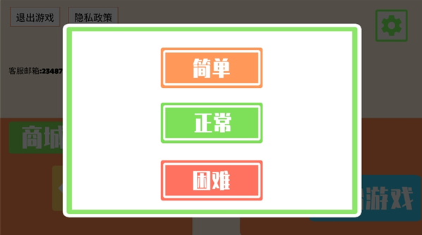 大橘猫模拟器下载_https://www.wordpress6.com_动作冒险_第2张