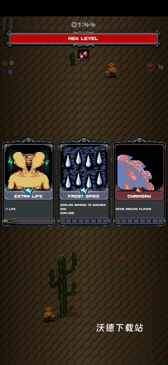 堕落者_https://www.wordpress6.com_休闲益智_第2张