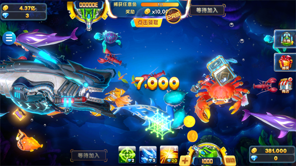 途游电玩捕鱼下载_https://www.wordpress6.com_休闲益智_第2张