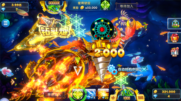 途游电玩捕鱼下载_https://www.wordpress6.com_休闲益智_第4张