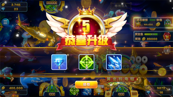 途游电玩捕鱼下载_https://www.wordpress6.com_休闲益智_第5张