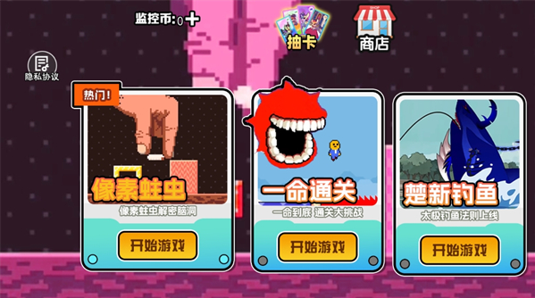 超级虫子冒险记下载_https://www.wordpress6.com_休闲益智_第2张