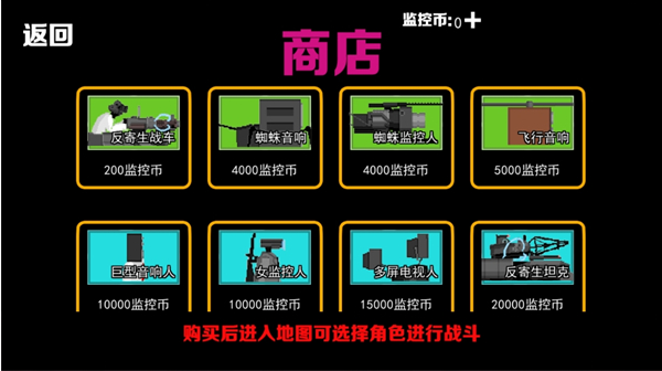 超级虫子冒险记下载_https://www.wordpress6.com_休闲益智_第3张