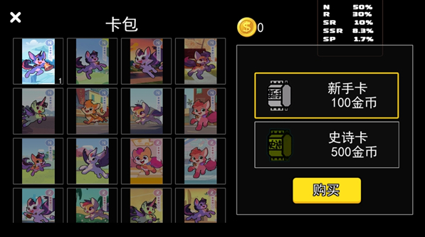 超级虫子冒险记下载_https://www.wordpress6.com_休闲益智_第4张