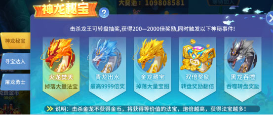 电玩捕鱼2捕鱼大作战下载_https://www.wordpress6.com_休闲益智_第3张