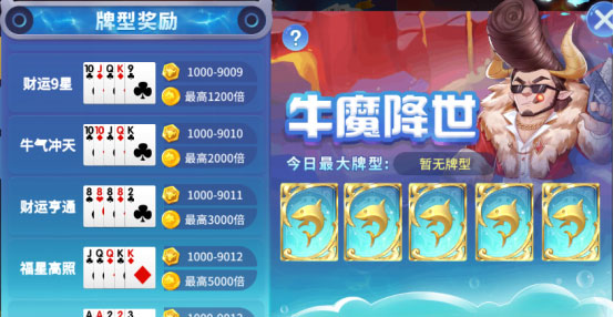 电玩捕鱼2捕鱼大作战下载_https://www.wordpress6.com_休闲益智_第4张