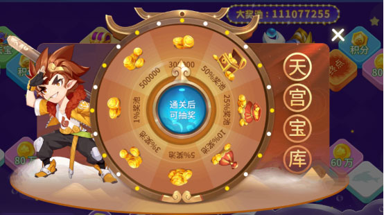 电玩捕鱼2捕鱼大作战下载_https://www.wordpress6.com_休闲益智_第5张