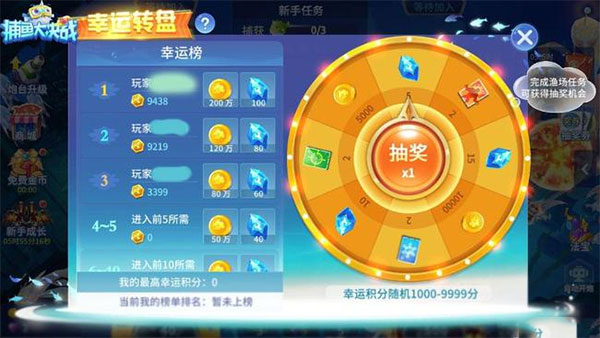 电玩捕鱼2捕鱼大作战下载_https://www.wordpress6.com_休闲益智_第6张