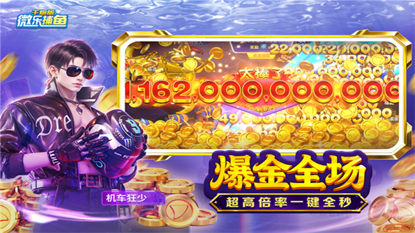 梦幻千炮捕鱼美人鱼版_https://www.wordpress6.com_休闲益智_第2张