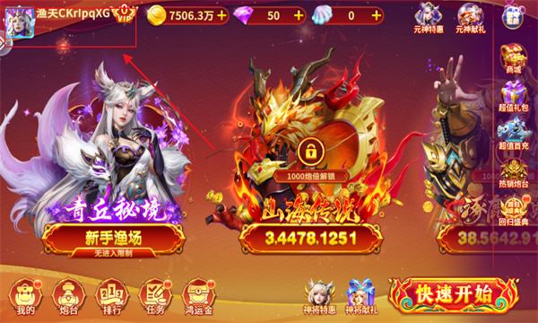 全民街机捕鱼bt版_https://m.wordpress6.com_休闲益智_第1张