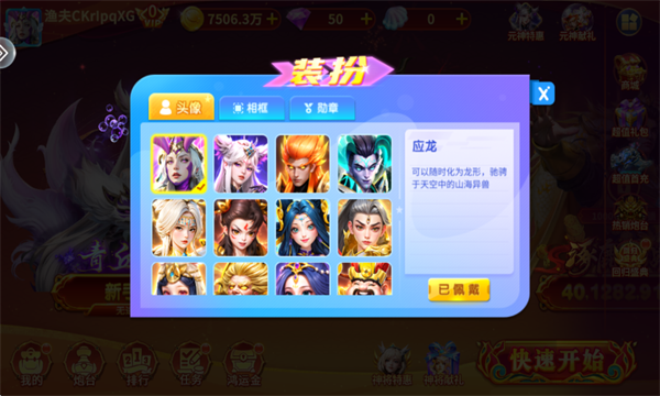 全民街机捕鱼bt版_https://m.wordpress6.com_休闲益智_第3张