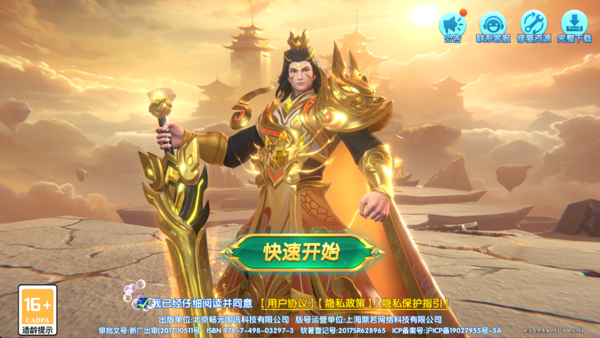 全民街机捕鱼经典版_https://www.wordpress6.com_休闲益智_第1张