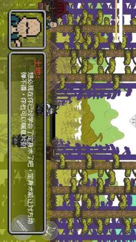 迷雾传说下载_https://www.wordpress6.com_休闲益智_第3张