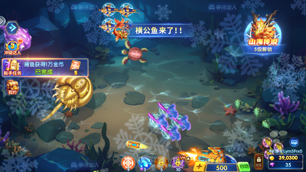 全民街机捕鱼狂暴版_https://www.wordpress6.com_休闲益智_第3张