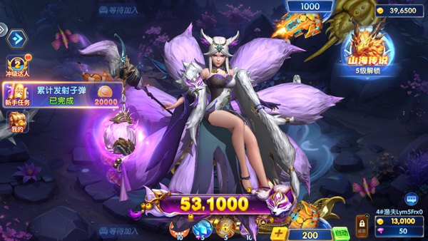 全民街机捕鱼狂暴版_https://www.wordpress6.com_休闲益智_第4张